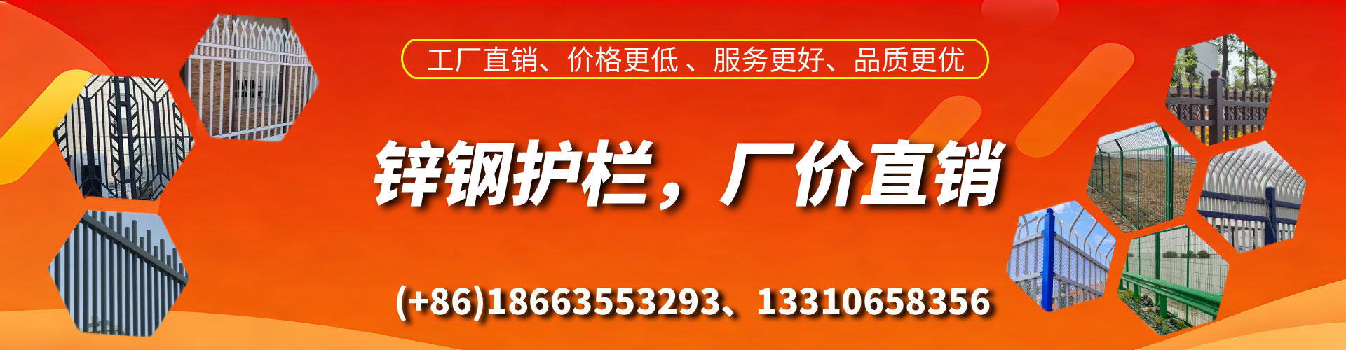 进贤锌钢护栏生产厂家